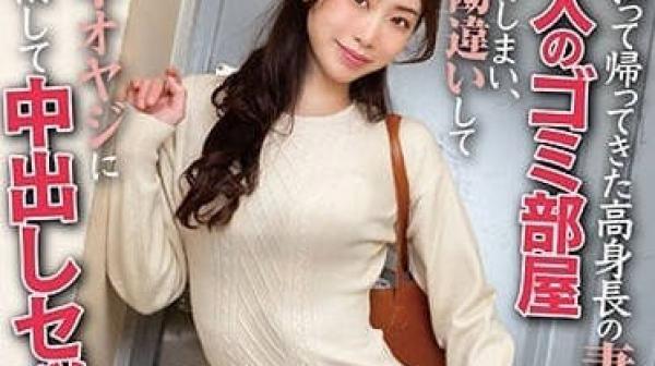 MRSS-145 对邻居陌生男人发情-小松杏